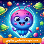 هاست نیمه اختصاصی اورانوس نت افراز