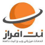 بهترین هاست ایرانی برای فروشگاه اینترنتی | بررسی کامل و معرفی نت‌افراز