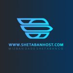 کوپن و کد تخفیف شتابان هاست Shetabanhost کد تخفیف شتابان هاست Shetabanhost